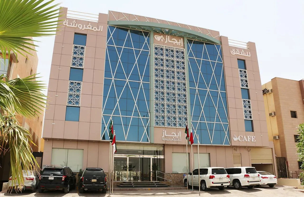 الرياض Ejaz Hotel Apartments 3*,  المملكة العربية السعودية
