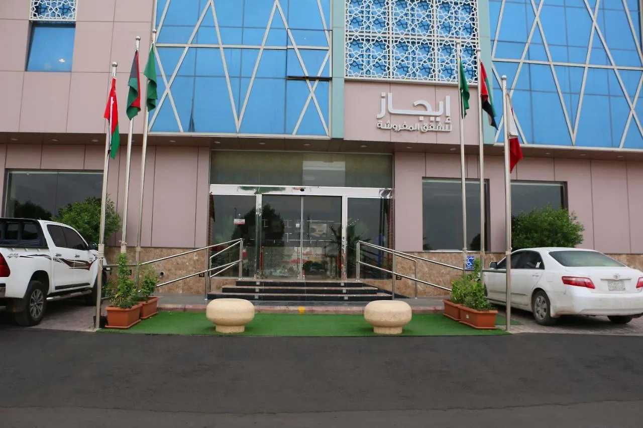 الرياض Ejaz Hotel Apartments