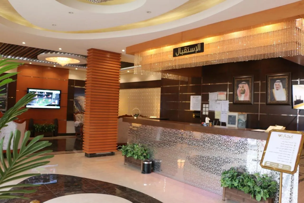 Ejaz Hotel Apartments Rijád